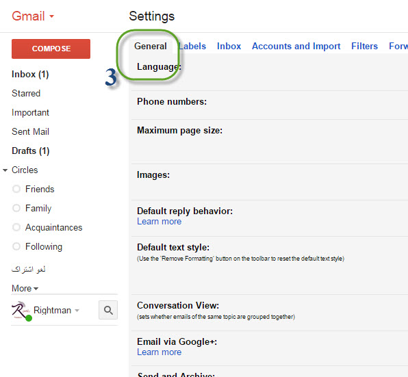 انصراف از ارسال ایمیل تا سی ثانیه بعد از ارسال در gmail