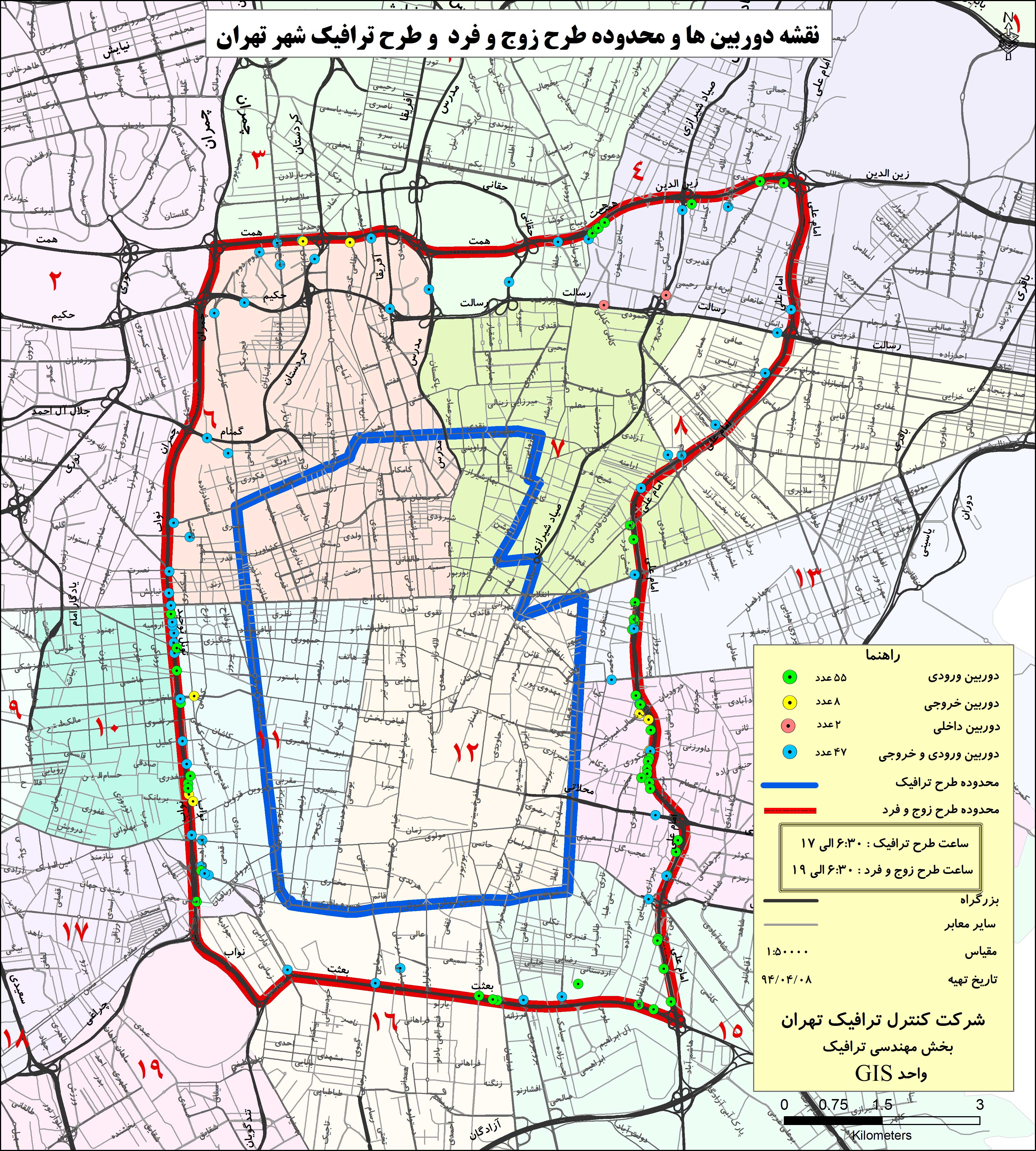 tehran-traffic محدوده ، نقشه و ساعت طرح ترافیک و زوج و فرد تهران ۹۴