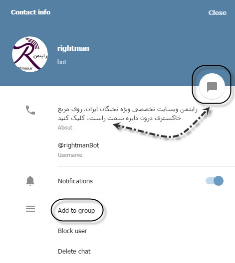 telegram-rightman تلگرام در خدمت رایتمن وبسایت تحصصی ویژه نخبگان ایران