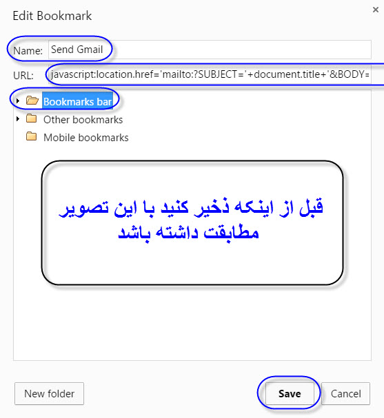 ۴ درج لینک صفحه اینترنت در متن gmail تنها با یک کلیک در گوگل کروم