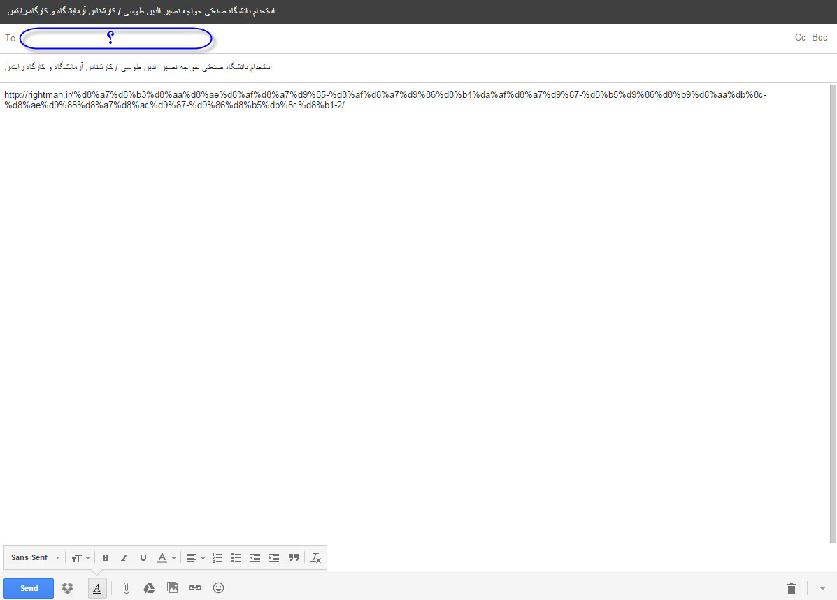 ۶ درج لینک صفحه اینترنت در متن gmail تنها با یک کلیک در گوگل کروم